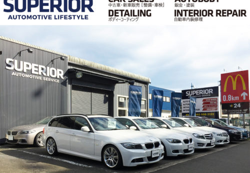 2019年 お盆期間の営業についてのお知らせ