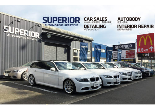 2020年 お盆期間の営業についてのお知らせ